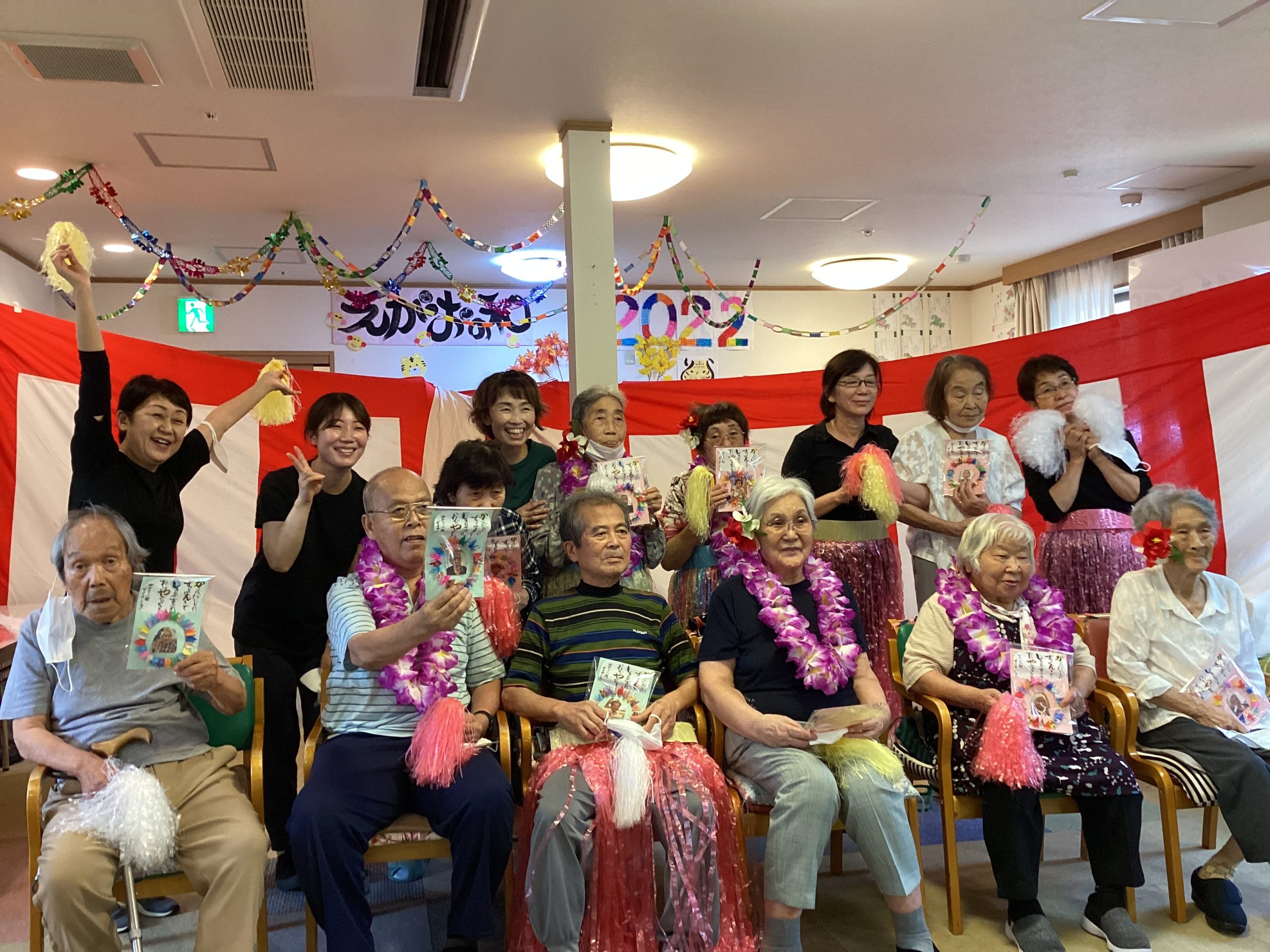 ゆかりブログ|デイサービスの敬老会 | ゆかり(愉花里)グループ